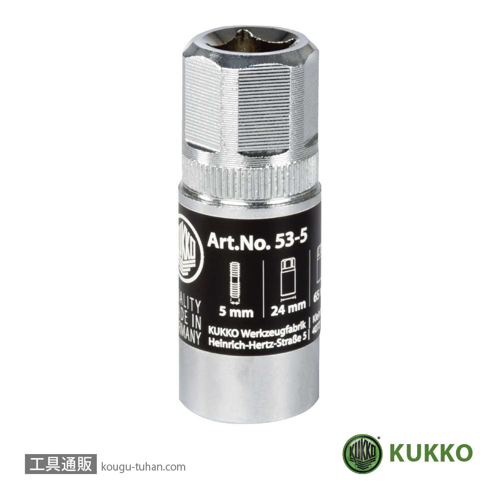 KUKKO 53-22 スタッドボルトプーラー 22MMの画像