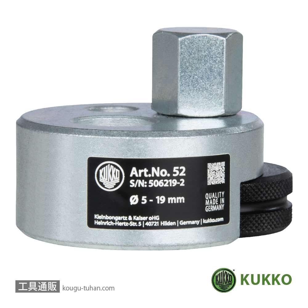 KUKKO 52 スタッドボルトプーラー 5-19MMの画像