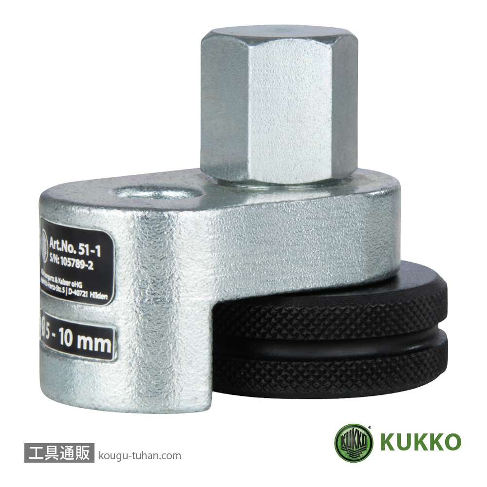 KUKKO 51-2 スタッドボルトプーラー 8-19MMの画像