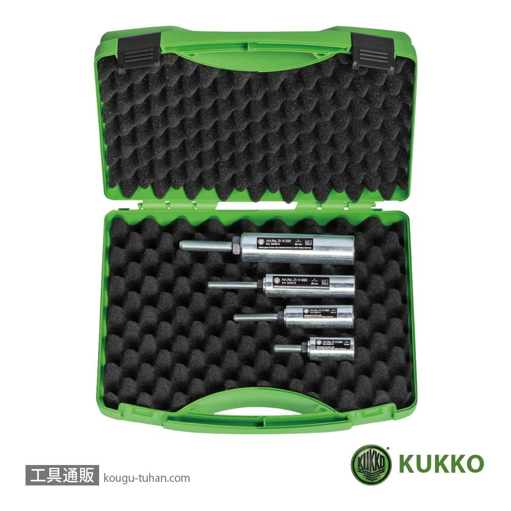 KUKKO 21-V-0 エキストラクター用エキステンションセットの画像