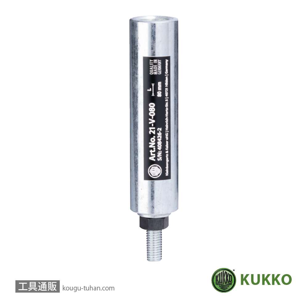 KUKKO 21-V-080 エキストラクター用エキステンション 80MMの画像
