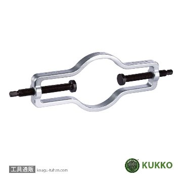 KUKKO 219-1 2本アームプーラー用クランプの画像
