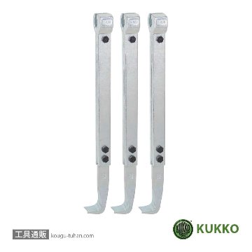 3-500-S NO.11・30用ロングアーム 500MM (3本組)