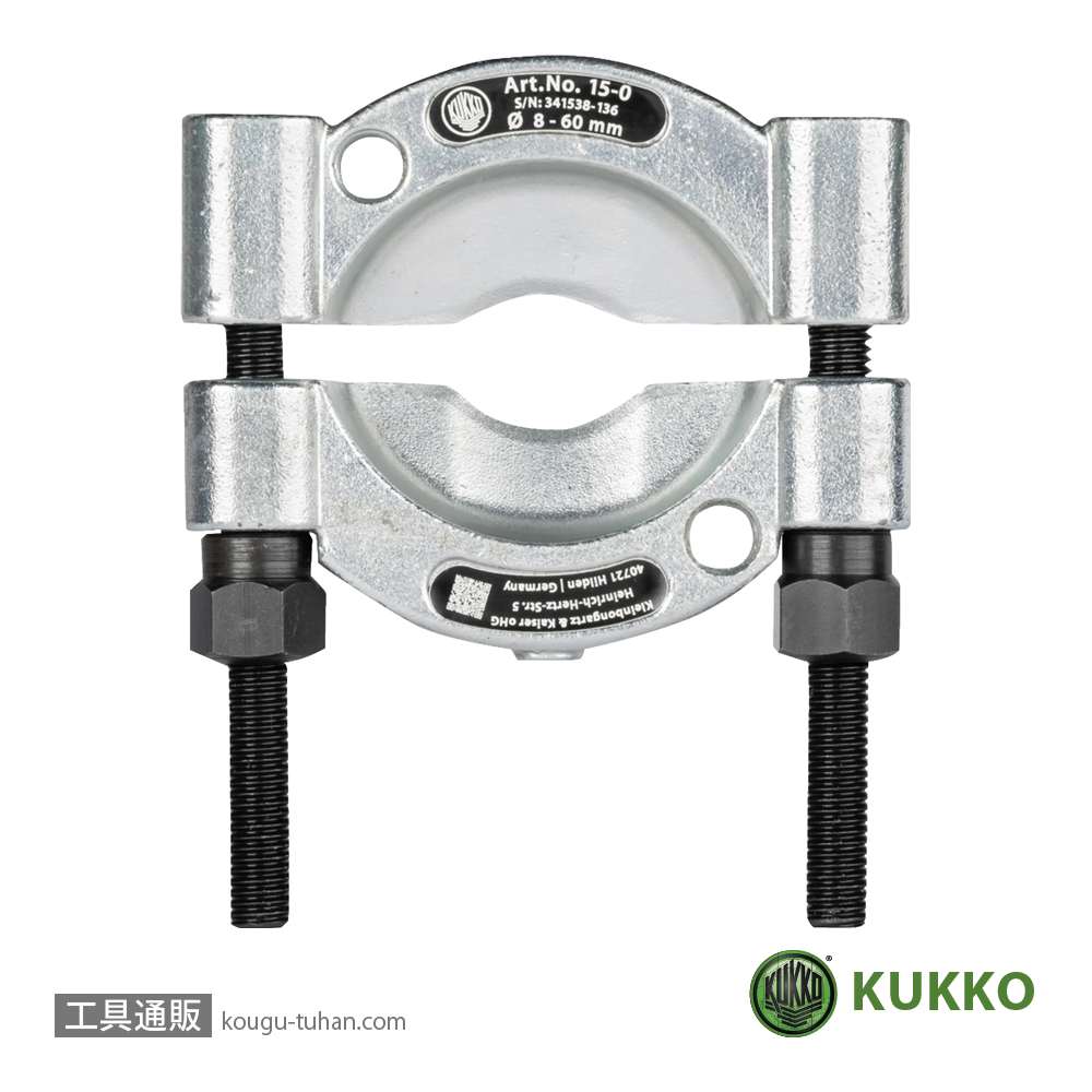 KUKKO 15-0 セパレーター 5-60MMの画像