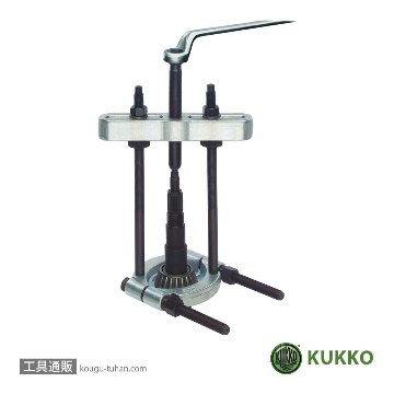KUKKO 15-5 セパレーター 30-250MMの画像