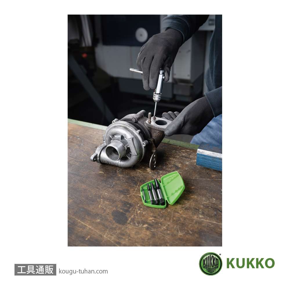 KUKKO 49-B スクリューエキストラクターセット6本組の画像