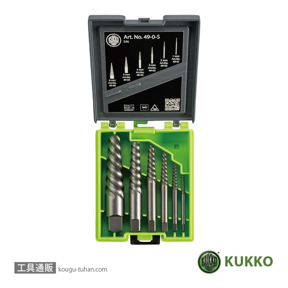 KUKKO 49-0-S スクリューエキストラクターセット6本組の画像