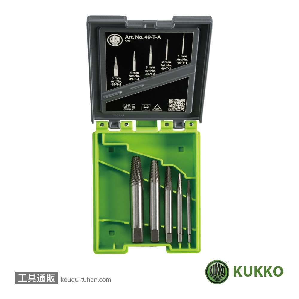 KUKKO 49-T-A スクリューエキストラクターセット5本組の画像