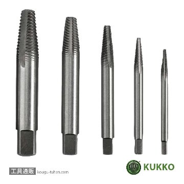 KUKKO 49-T-A スクリューエキストラクターセット5本組の画像