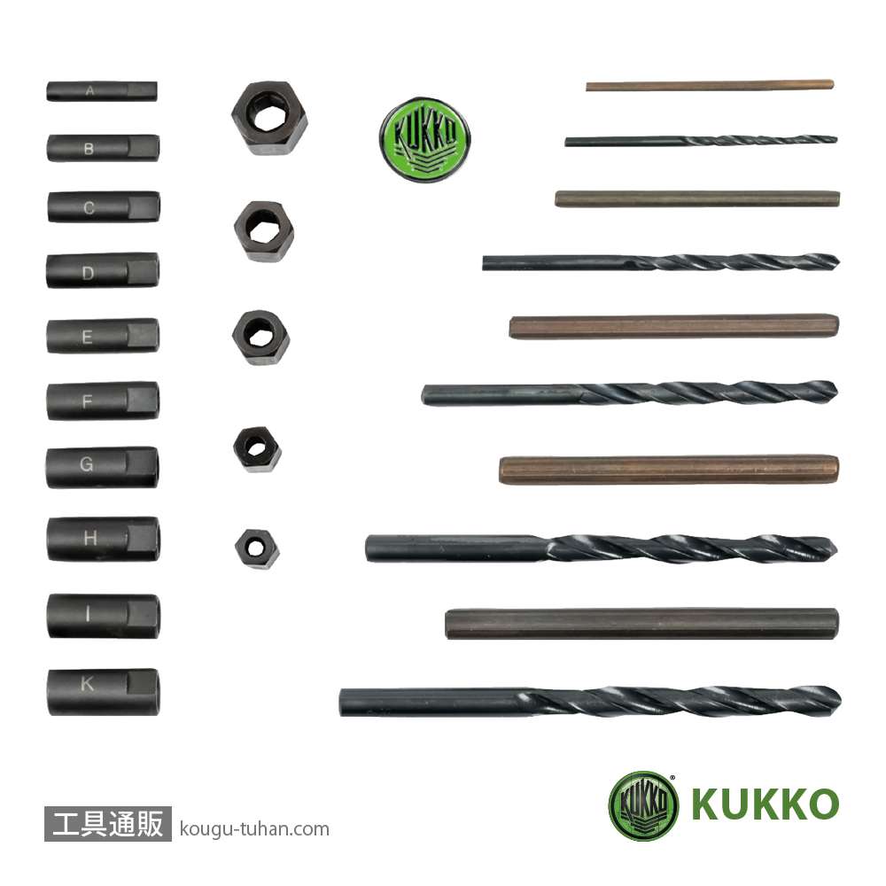 KUKKO 49-U-B スクリューエキストラクターセットの画像