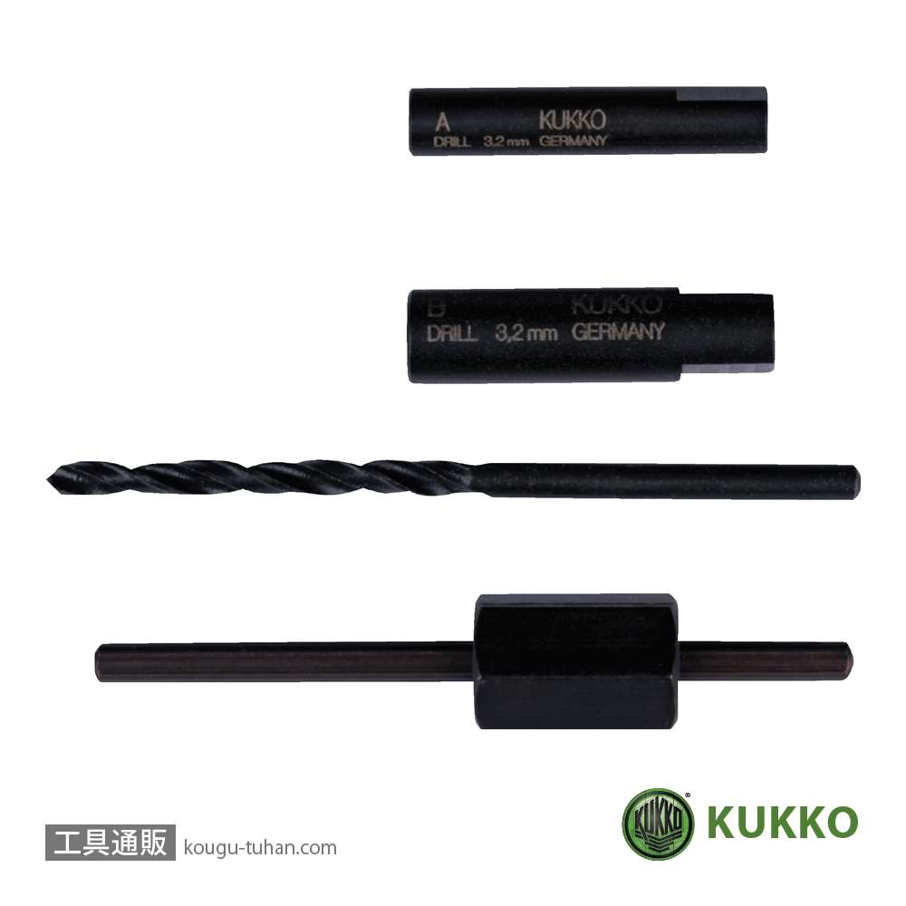KUKKO 49-U-13 スクリューエキストラクター ドリル・ガイド付 M10の画像
