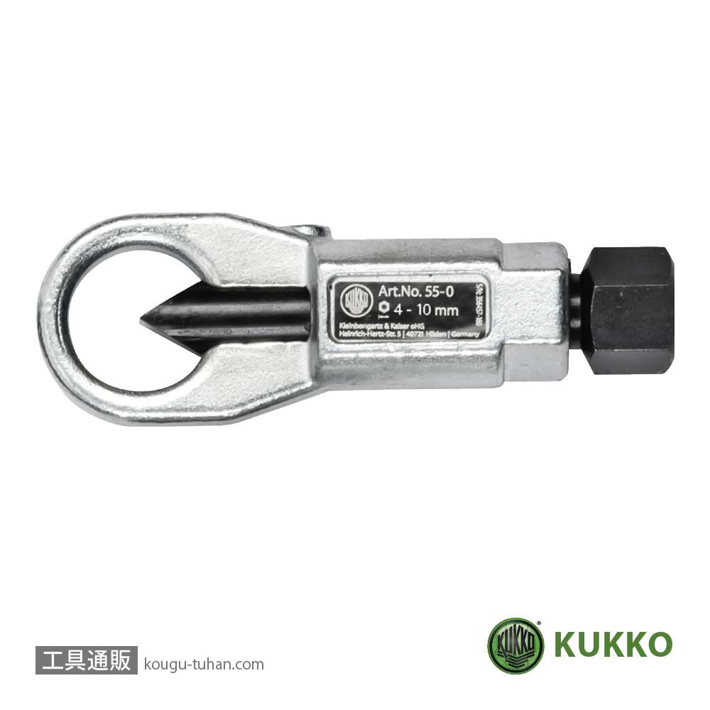 KUKKO 55-2 ナットブレーカーの画像