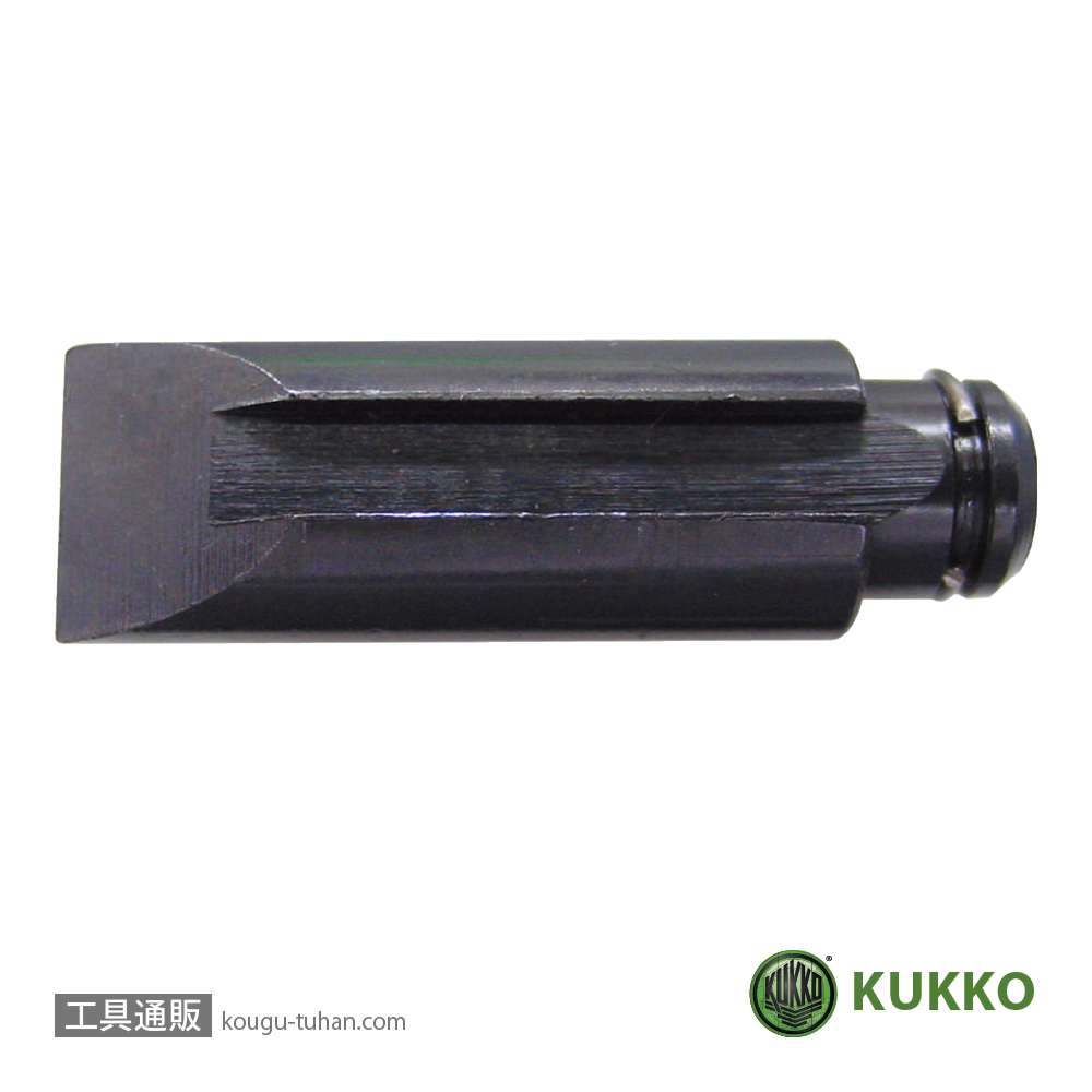 KUKKO 55-2-M 55-2用替刃の画像