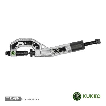 KUKKO 56-2 油圧ナットブレーカー (22-36MM)の画像