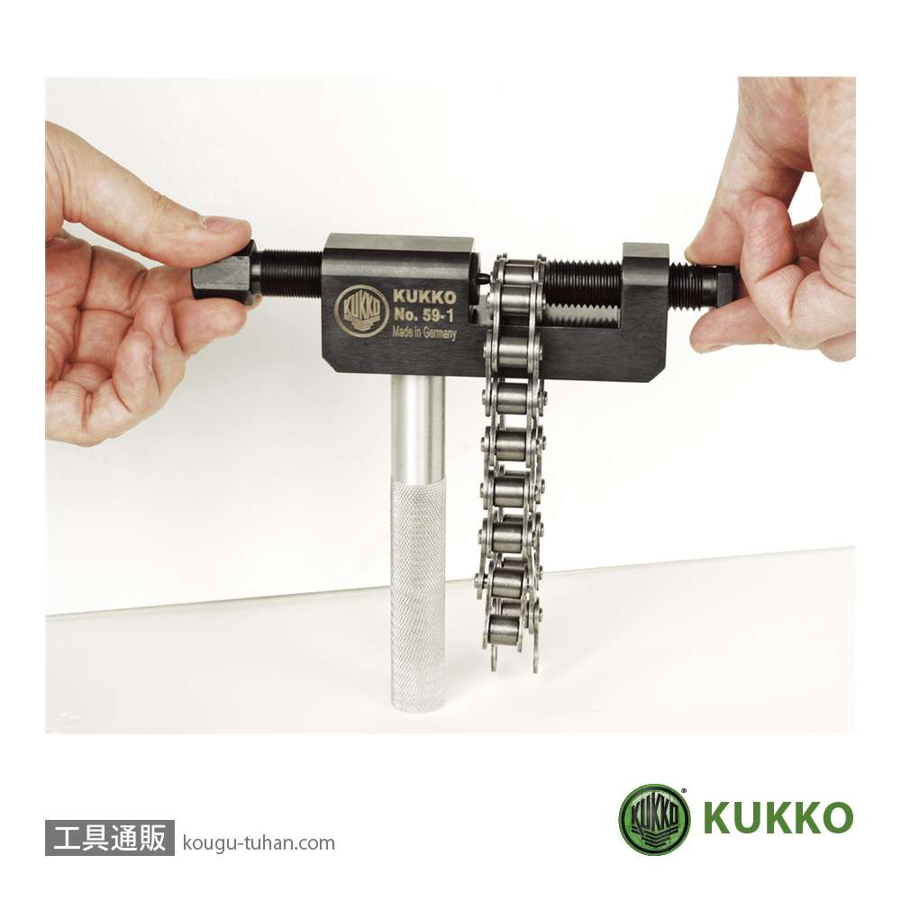 KUKKO K-59-1/14 チェーンブラストセットの画像