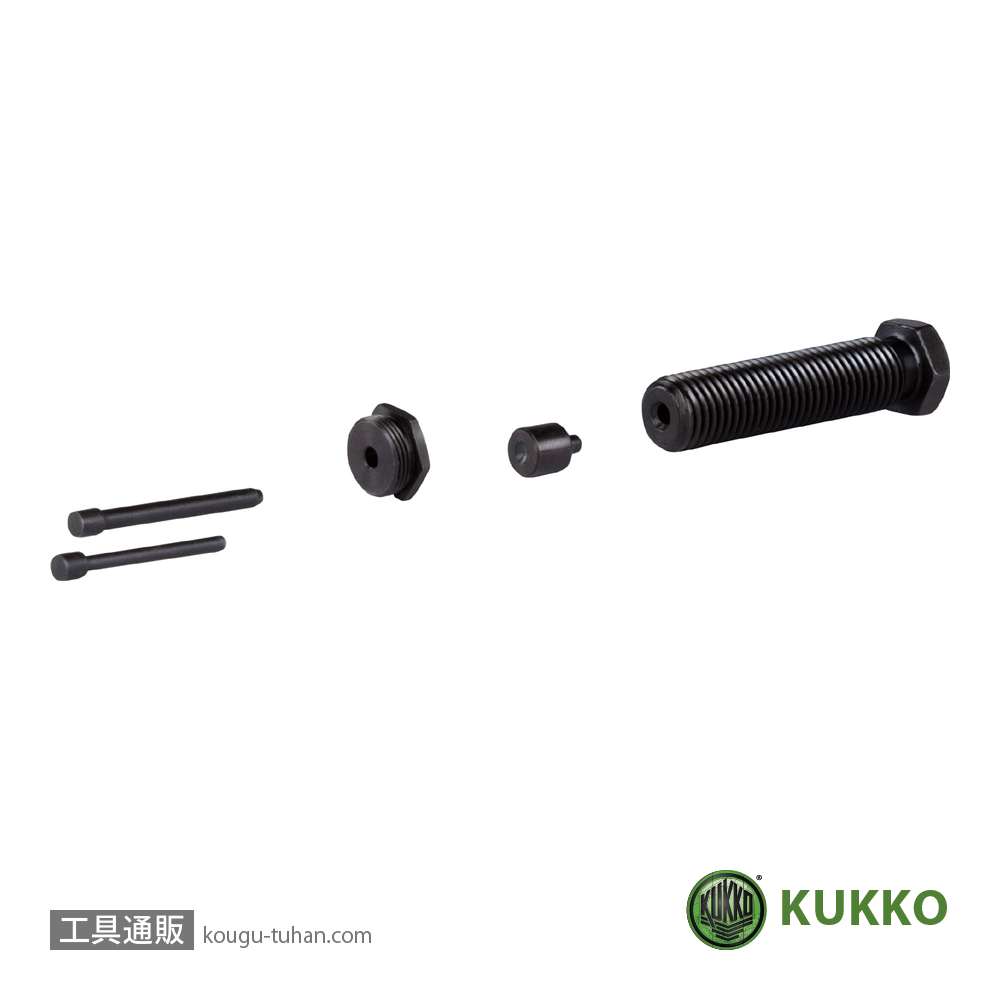 KUKKO 59-1-1 チェーンカット&かしめ用工具用パーツセットの画像