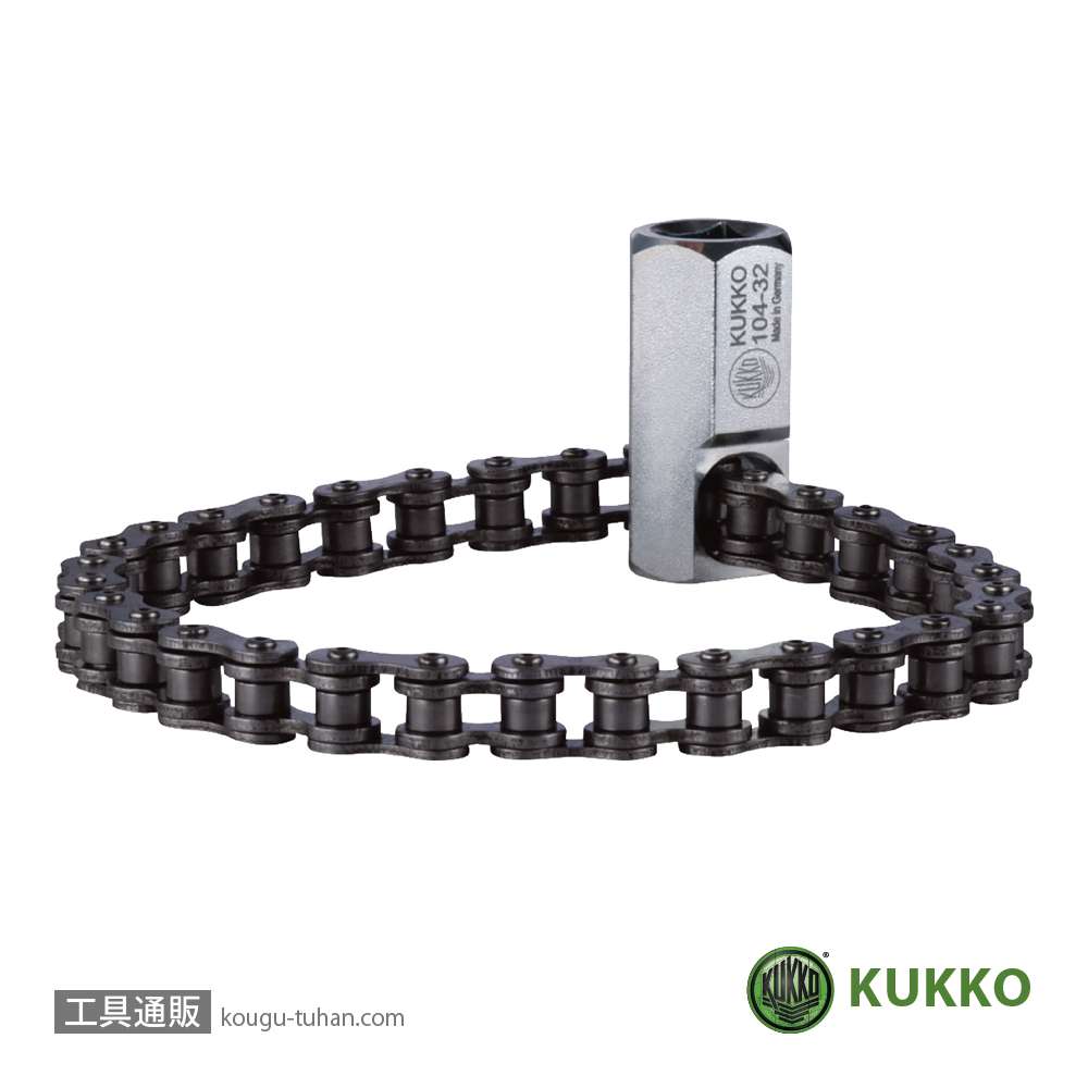 KUKKO 104-32 チェーン式オイルフィルターレンチの画像