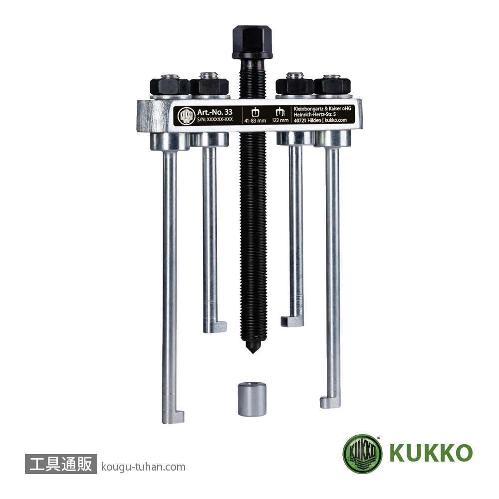 KUKKO 33 ステアリングホイールプーラーの画像