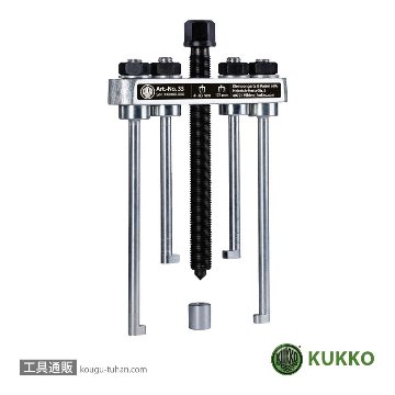 KUKKO 33 ステアリングホイールプーラーの画像