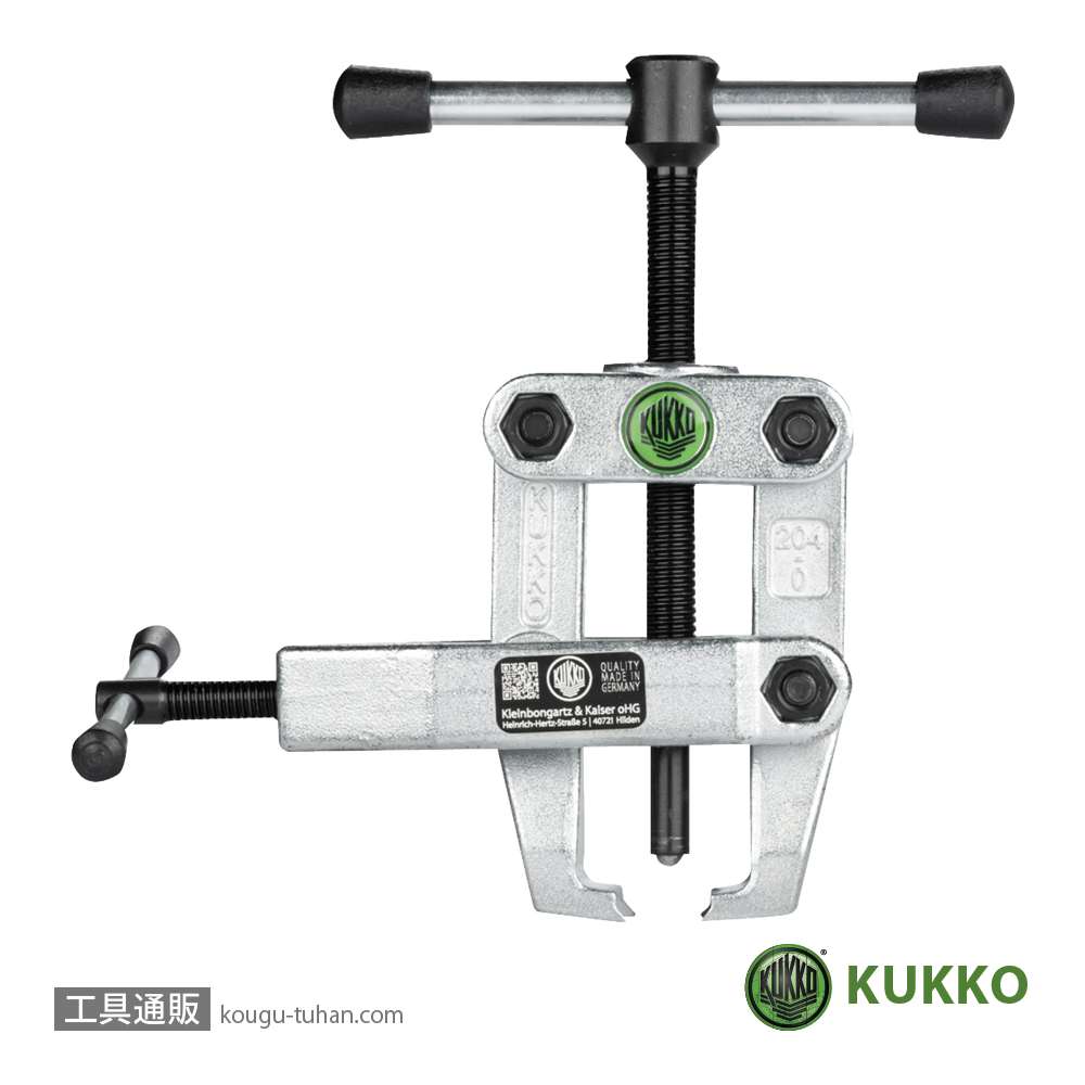 KUKKO 204-0 ステアリングアームプーラー 50MMの画像