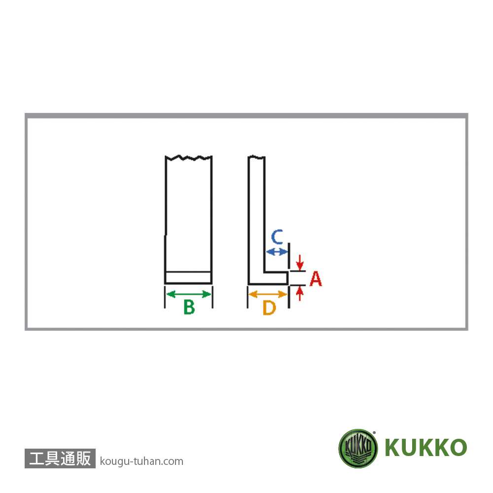 KUKKO 204-0 ステアリングアームプーラー 50MMの画像