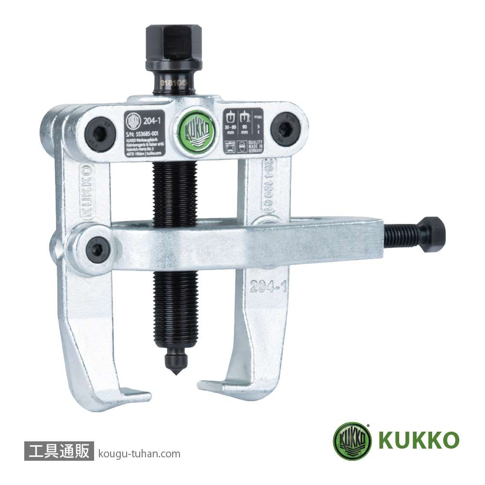KUKKO 204-1 ステアリングアームプーラー 80MMの画像