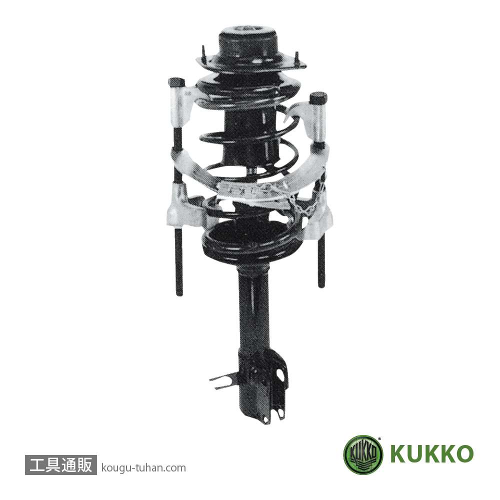 KUKKO 66-3 コイルスプリングコンプレッサーの画像