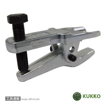 KUKKO 129-0-DC-1 ボールジョイント用プーラーの画像