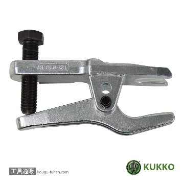 KUKKO 129-0-DC-1 ボールジョイント用プーラーの画像
