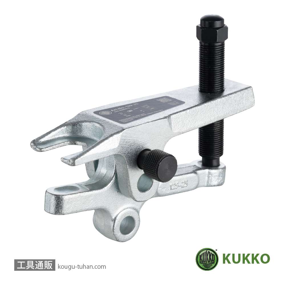 KUKKO 129-36 ボールジョイント用プーラーの画像