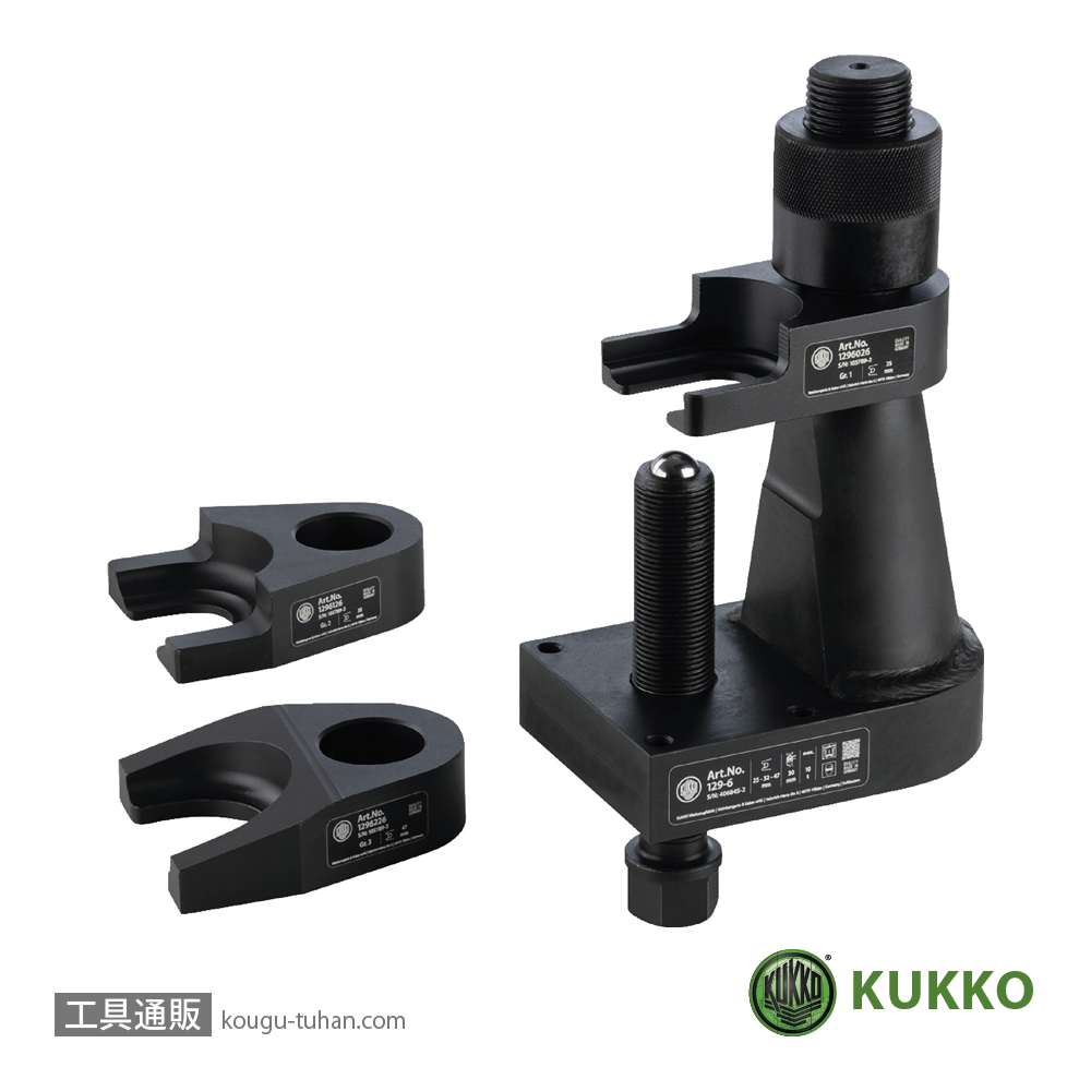 KUKKO 129-6 ボールジョイント用プーラー(トラック用)の画像