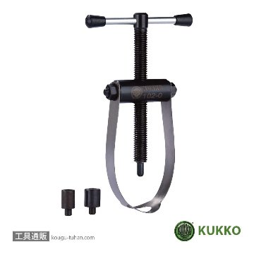 KUKKO 102-0 ピストンピンドライバーの画像