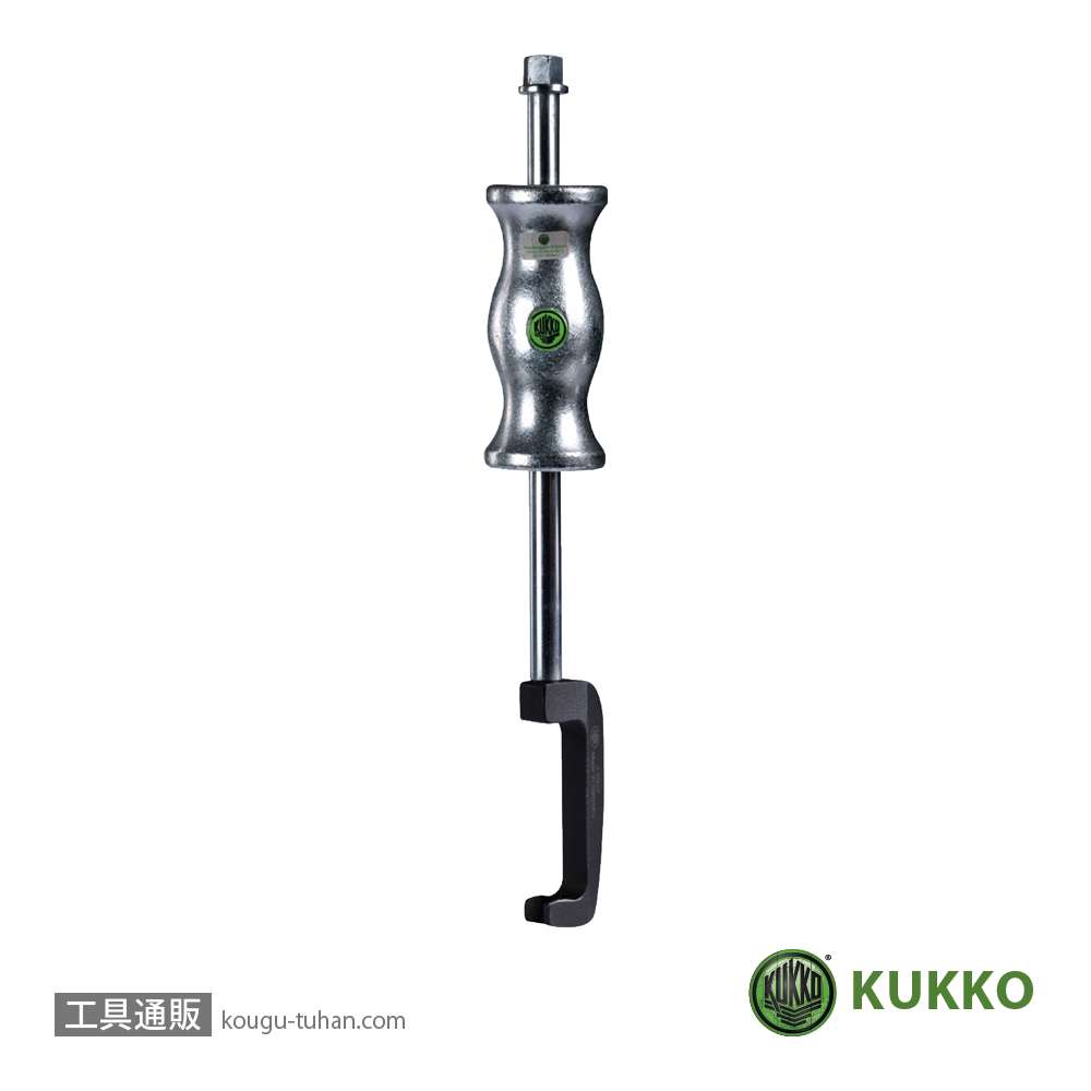 KUKKO 230-I スライドハンマー(MB CDI)の画像