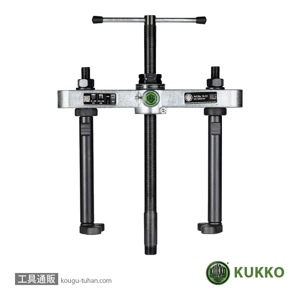 KUKKO 16-22 シリンダーライナープーラーの画像