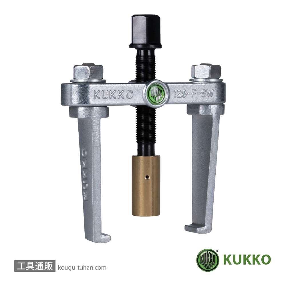 KUKKO 128-F-SW ワイパーアームプーラーの画像