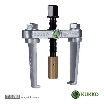 KUKKO 128-F-SW ワイパーアームプーラーの画像