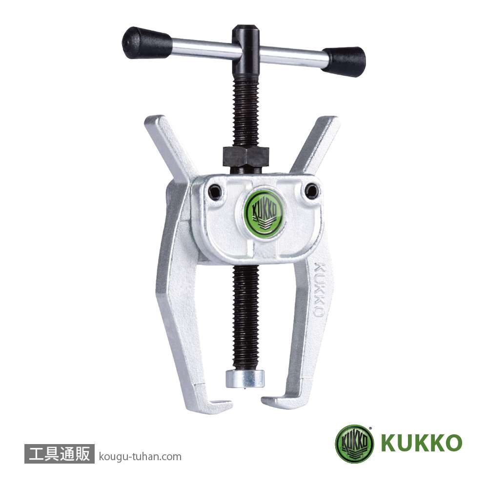 KUKKO 48 バッテリーターミナルプーラーの画像