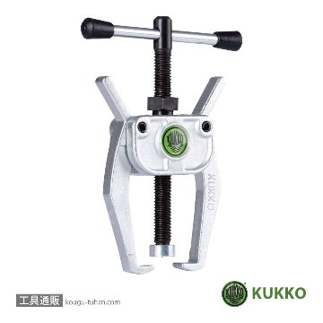 KUKKO 48 バッテリーターミナルプーラーの画像