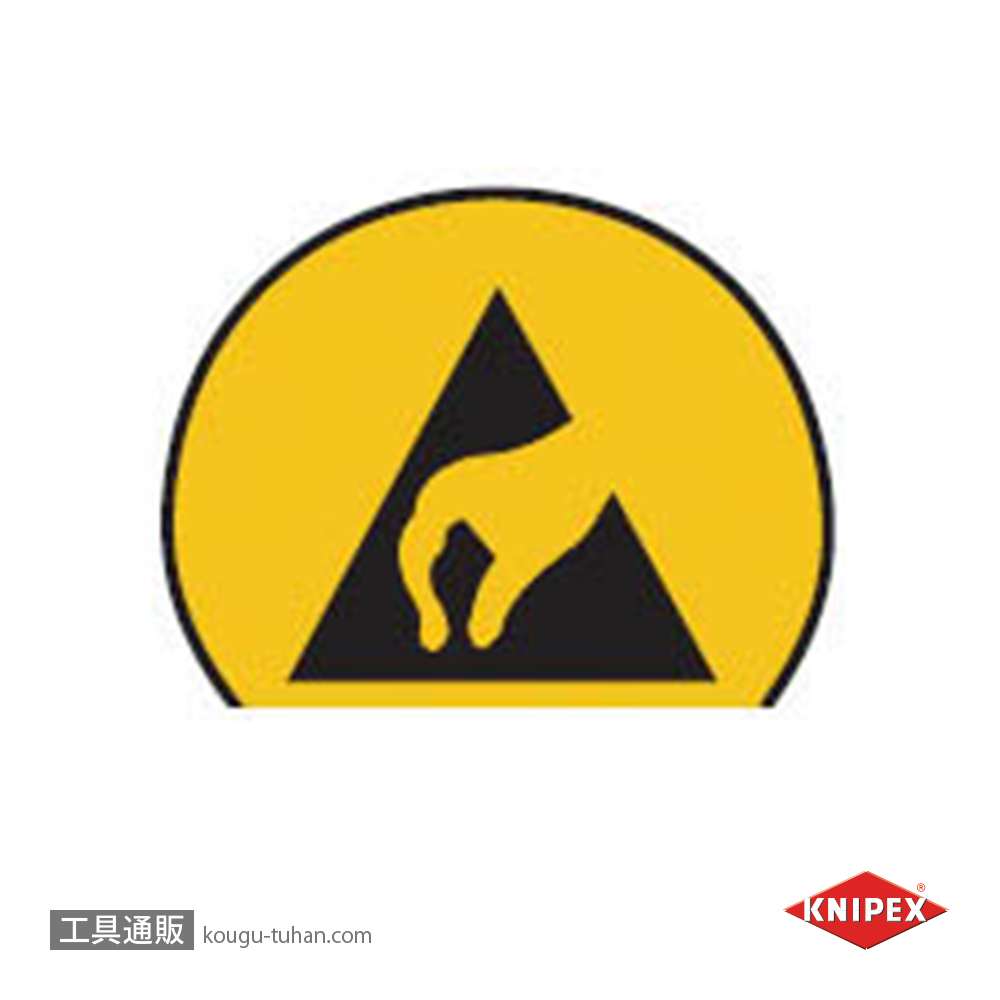 KNIPEX 002018ESD エレクトロニクスプライヤーセットの画像
