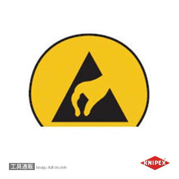 KNIPEX 002018ESD エレクトロニクスプライヤーセットの画像