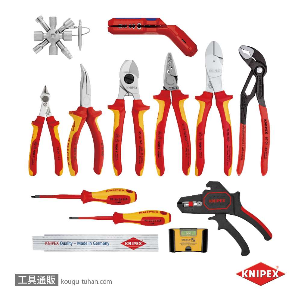 KNIPEX 002090V02 "エキステンションセット エレクトロ2"の画像