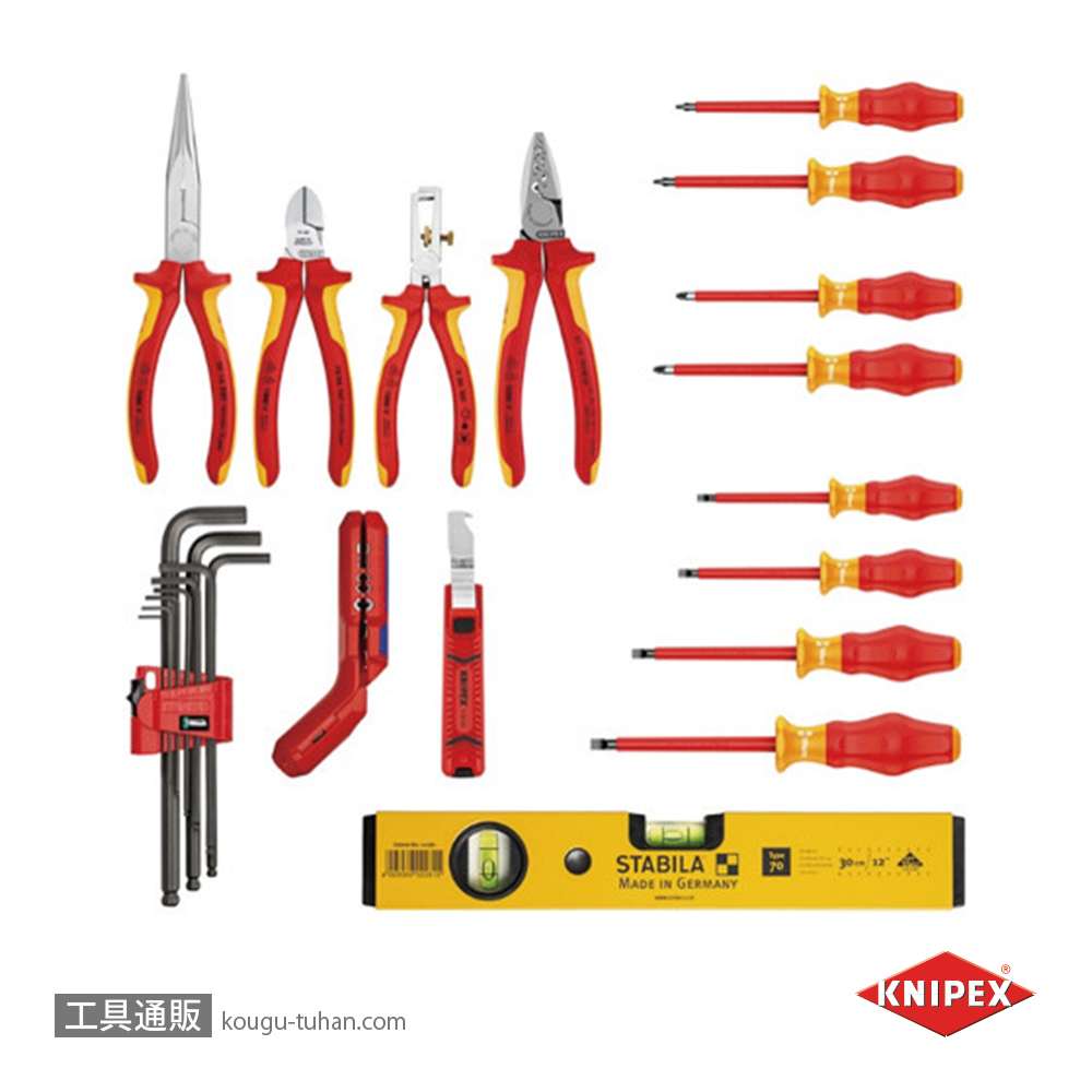 KNIPEX 002134HLS2 ツールケース "Robust23 Start"の画像