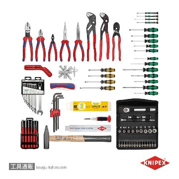 KNIPEX 002137M ツールケース/ロバスト45 ムーフ メカニック用の画像