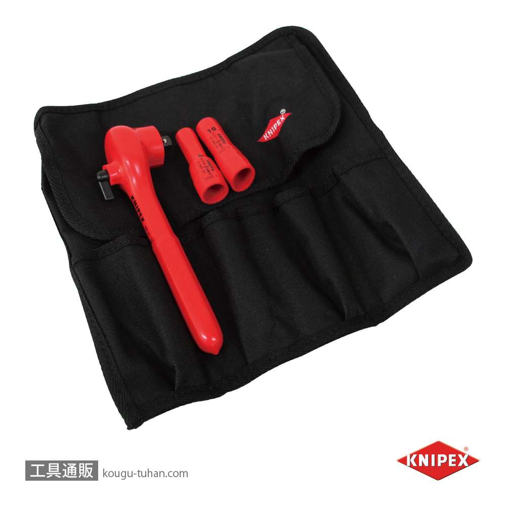 KNIPEX HEV-4 HV・EV車用絶縁ソケットレンチセットの画像