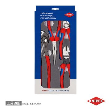 KNIPEX 002001V15 プライヤーセット ウレタントレイ入りの画像