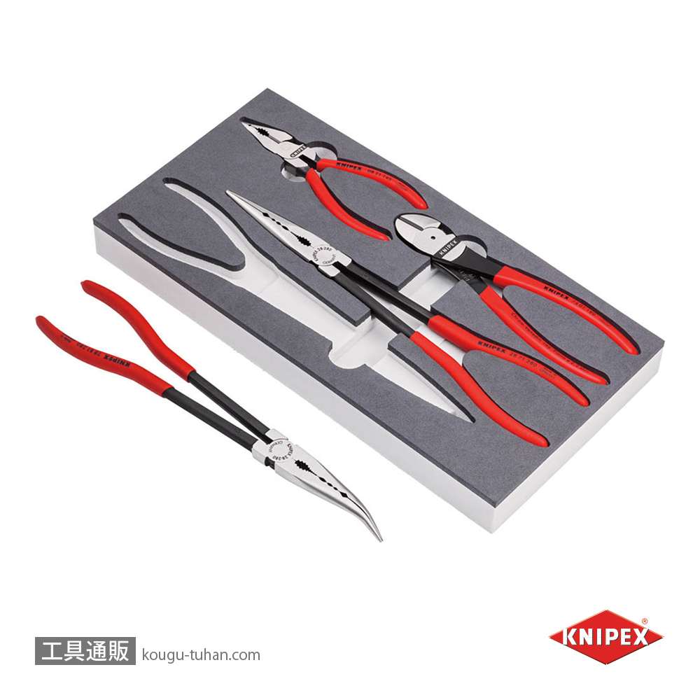 KNIPEX 002001V16 プライヤーセット ウレタントレイ入りの画像