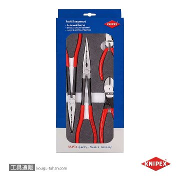 KNIPEX 002001V16 プライヤーセット ウレタントレイ入りの画像