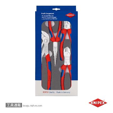 KNIPEX 002001V17 プライヤーセット ウレタントレイ入りの画像