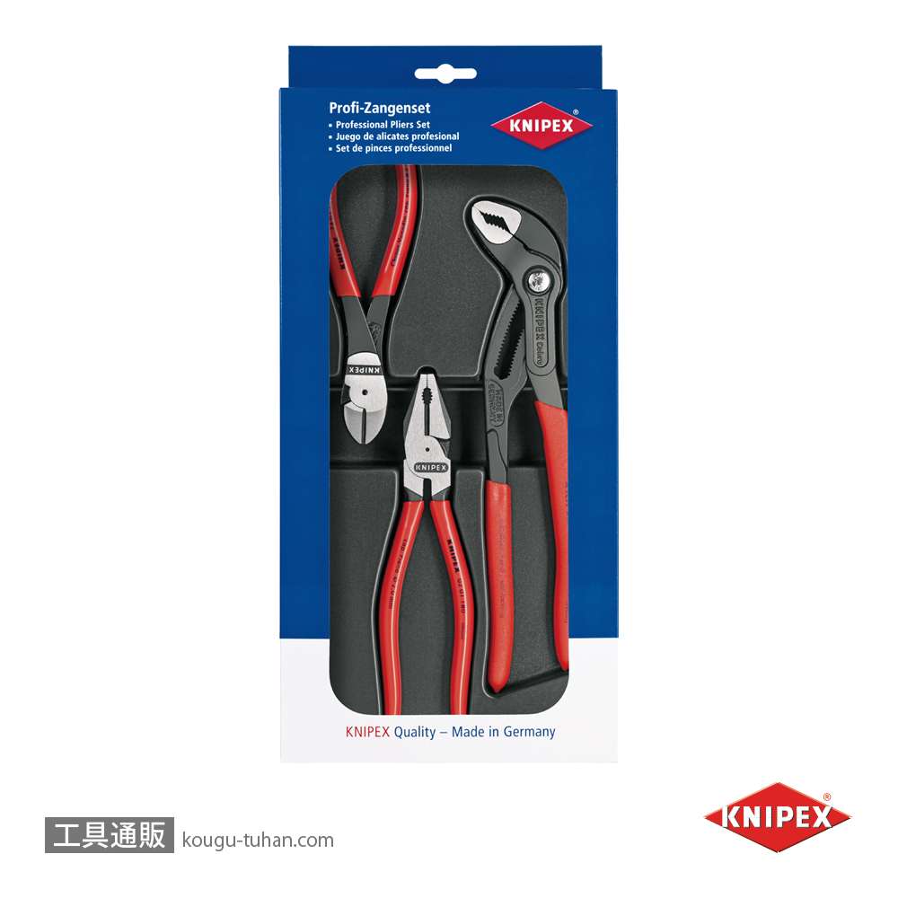 KNIPEX 002010 パワーパックの画像