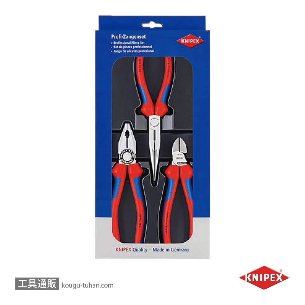 KNIPEX 002011 アッセンブリーパックの画像